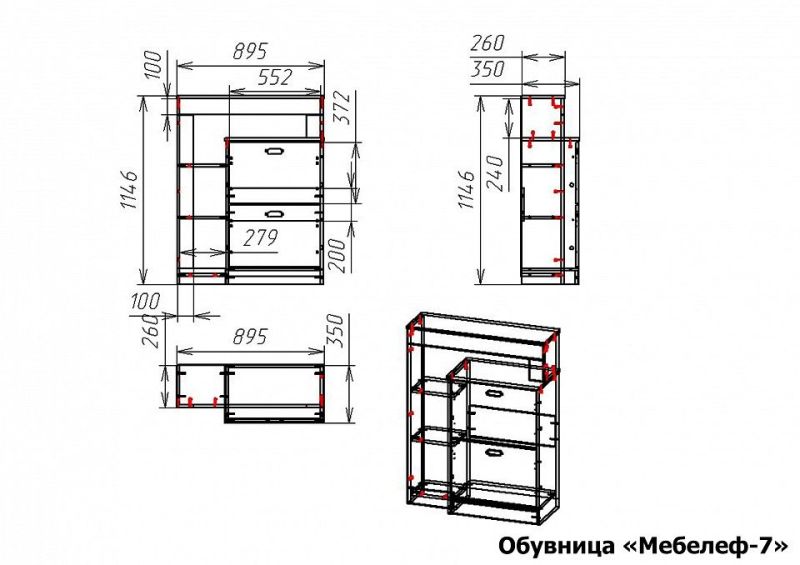 Обувница в прихожую металлическая своими руками чертежи и размеры