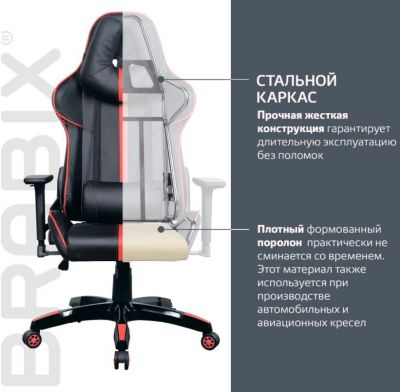 Кресло компьютерное brabix gt racer gm 100 две подушки экокожа черное оранжевое 531925