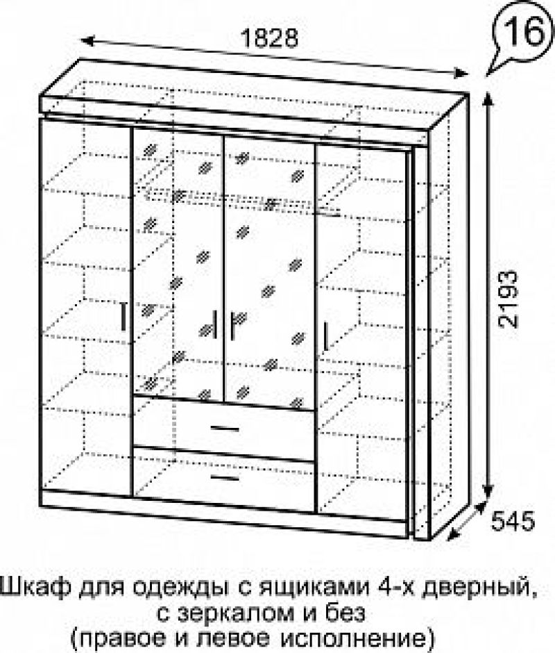 Шкаф люмен