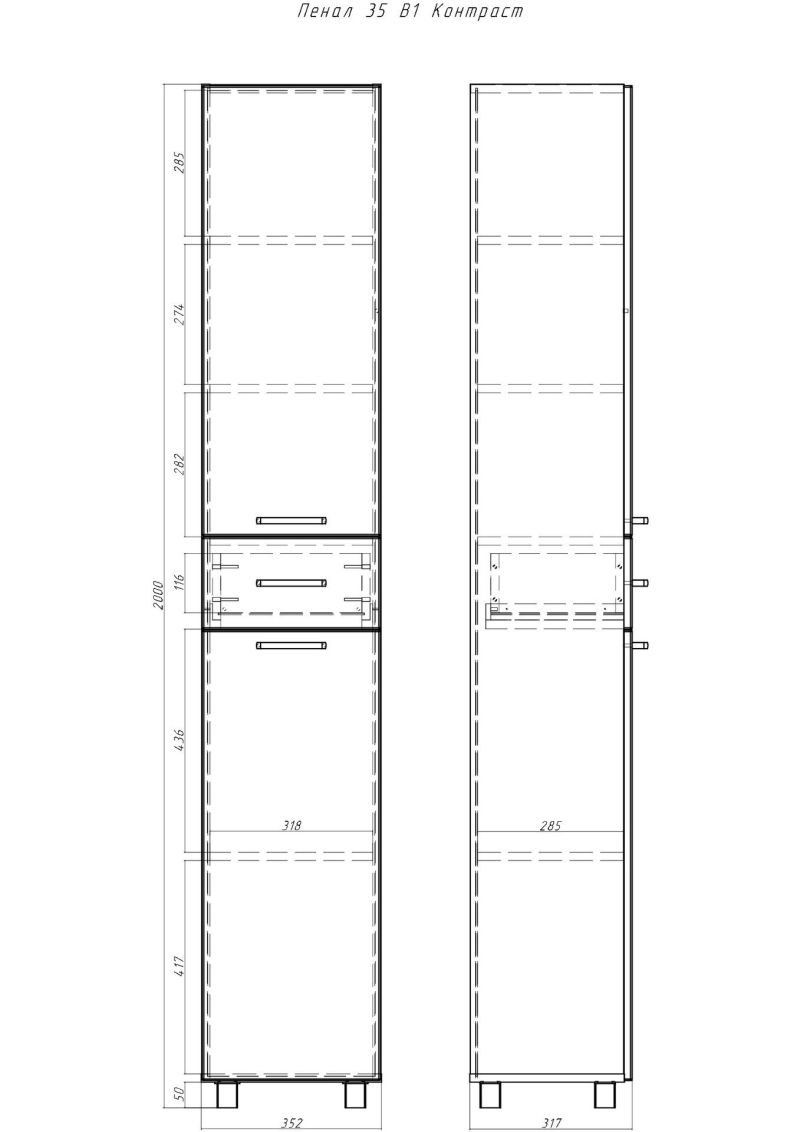 пенал напольный домино craft 50 без ящика