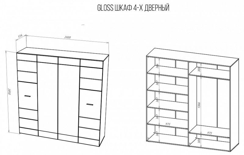 Платяной шкаф управление огэ