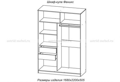 Собрать шкаф купе феникс